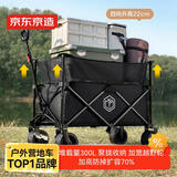 京东京造【加高防掉扩容70%】聚拢型坦克轮户外露营车双刹折叠推车营地车