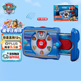 汪汪队立大功（PAW PATROL）汪汪队狗狗莱德队长声光平板玩具中英双语3-6岁儿童圣诞礼物