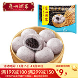 广州酒家利口福 燕麦黑米包 广式经典点心儿童营养早餐广东早茶速冻糕点方便速食 燕麦黑米包337.5g（9个装）
