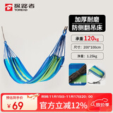 探路者（TOREAD）吊床 户外露营休闲加厚加宽可收纳帆布秋千TEMJ80534-C01X 蓝色 