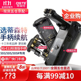 蒂森特（dste）BG-E11竖拍手柄 适用于 佳能  5DMarkⅢ 5D3/5DS/5DSR 单反相机  电池盒