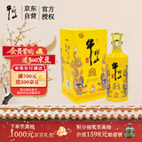 牛栏山 百年特酿15 小黄龙 浓香型 白酒 纯粮优级 42度 500ml 单瓶装