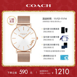 蔻驰（COACH）PERRY系列马车标识 钢链石英表14503126 礼物/送礼