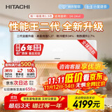 日立（HITACHI）白熊君HH系列二代 1.5匹新1级能效14-24㎡制冷面积变频冷暖空调挂机RAK/C-HH12PHDPC