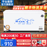 雪花熊系列冰柜商用大容量冷冻柜家用卧式冷柜大容量冷藏冷冻展示柜商用冷冻柜商用冷柜 498单温铜管1140*630*850