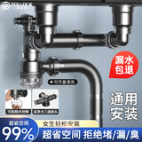 波洛克（Pollock）厨房洗菜盆下水管套装水槽下水管双槽洗菜盆洗碗池下水管CPXSGSJ