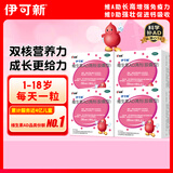 【4盒装】伊可新维生素AD滴剂（胶囊型）50粒1岁以上维生素ad用于预防和治疗维生素A及D的缺乏症京东大药房