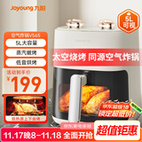 九阳（Joyoung）空气炸锅家用5L大容量不用翻面多功能 可视大视窗 低音烘烤 免翻面蒸汽嫩烤蒸烤一体机KL50-V565