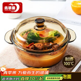 青苹果强化加厚玻璃煲带盖耐热玻璃汤碗面碗沙拉碗
