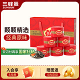 三胖蛋原味大瓜子礼盒218g*6罐 坚果炒货大颗粒葵花籽休闲零食 佳节送礼