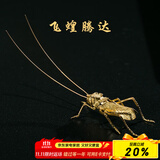 容山堂铜盖置茶宠摆件 铁壶紫砂壶盖托 活动关节仿真茶虫功夫茶具配件 铜盖置-原色飞蝗