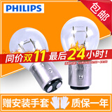 飞利浦 汽车刹车灯泡/后尾灯(2只)适配 大众新捷达/新桑塔纳(13至19款)