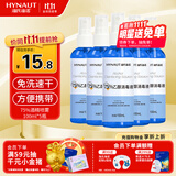 海氏海诺75%乙醇酒精消毒液喷雾 100ml*5瓶 皮肤物品杀菌消毒免洗速干