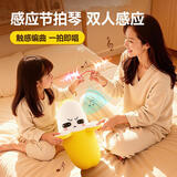 尚美贝贝香蕉人体感应节拍器琴毛绒玩具儿童益智3-6弹琴玩偶公仔生日礼物