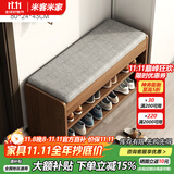 米客米家（MIKEMIJIA） 鞋柜换鞋凳一体家用门厅玄关柜简约大容量长凳穿鞋凳翻斗鞋柜 【双层款】80cm原野橡木色 组装