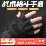 魔轮（Move iron）运动半指手套男露指军迷春夏户外用战术手套健身防滑耐磨骑行手套