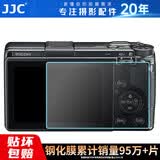 JJC 适用理光GR4钢化膜GR4HDF数码相机屏幕保护贴膜 卡片机配件