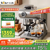 小熊（Bear）【政府补贴】咖啡机 意式半自动家用机械舱咖啡机 萃取研磨一体机 现磨咖啡豆KFJ-L15M8