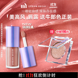 Urban Decay衰败城市ud唇釉口红唇膏唇润唇露保湿化妆送女友生日礼物 SKIMS裸