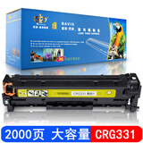 巴威适用 331硒鼓佳能LBP7100CN LBP7110CW MF8210CN打印机硒鼓 CRG331黄色Y