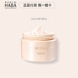 HABA面霜水润赋活精华霜50g日本保湿锁水白金霜敏感肌护肤 水润赋活精华霜50g