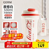 格米（germ）可口可乐联名咖啡杯高颜值车载便携316杯子男女士大容量保温杯 白色【升级双饮陶瓷内胆】530ml