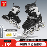 小状元溜冰鞋成人轮滑鞋成年人儿童初学者专业男童旱冰鞋滑冰鞋滑轮大人 【炫酷黑|鞋+工具礼包】 L 大码不闪（36-41码）