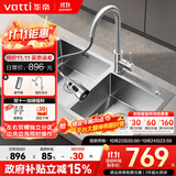 华帝（VATTI）水槽厨房洗菜盆一体盆 洗碗大双槽水池盆304不锈钢台下盆092210A