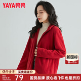 鸭鸭（YAYA）摇粒绒外套男女春秋季同款抓绒百搭户外休闲纯色上衣抓绒衣开衫K 大红色(女款) L