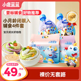 小鹿蓝蓝【超值组合】婴幼儿面条婴儿果泥1116g宝宝辅食面条营养线面