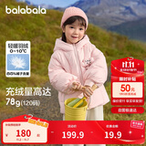 巴拉巴拉童装儿童羽绒服女童2024冬装女小童宝宝保暖云朵外套208424107015