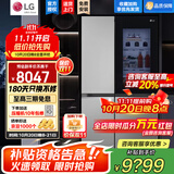 LG 655L对开双门敲一敲透视窗电冰箱 全自动制冰功能风冷无霜净味养鲜节能变频  超薄家用大容量银色 【商场同款轻奢系列】星河银S653MPY33D