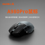 达尔优A980Pro/ProMax大手鼠标三模连接AIM芯片电竞游戏鼠标星闪有线8Khz无线4K回报率中大手模具 Pro蓝色