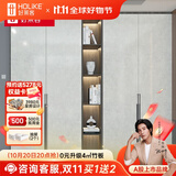 好莱客全屋柜子定制 衣柜电视柜书柜玄关鞋柜子卧室衣橱 家具定制 订金（可抵扣货款）