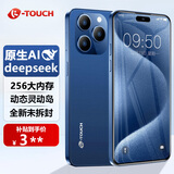 天语全新8核+128G灵动大屏智能手机超薄安卓百元机游戏电竞全网通学生老年人专用长续航X14ProMax 蓝色