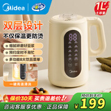 美的（Midea）豆浆机1L容量家用破壁机2-3-4人 Mini安睡舱轻音黑芝麻糊炖奶家用小型全自动免煮免过滤破壁机榨汁 【智能数显大屏】可做豆花|高温洗 1L