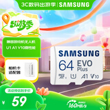 三星（SAMSUNG）64GB TF(MicroSD)存储卡 EVO白卡 U1 A1 V10 手机平板行车记录仪游戏机switch内存卡 读速160MB/s