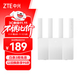 中兴（ZTE）巡天BE3600Pro青云版 2.5G网口千兆无线家用路由器 双频聚合WiFi7 智能游戏加速上网管理 