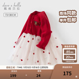 戴维贝拉（DAVE＆BELLA）女宝宝针织网纱裙儿童毛衣连衣裙洋气女宝宝童裙秋装新年小童裙子 红色【现货】 120 cm（建议身高110-120cm）