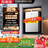 万家乐【小体积M9·整机仅23dm³高精集成科技】16升燃气热水器天然气10A一级恒温静音以旧换新
