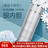 莉翠行 银杯999足银内胆保温杯银水杯保健杯男女礼品杯时尚情侣银杯子 大号-50克白色+国检证书