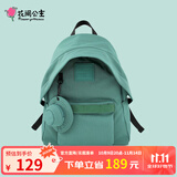 花间公主好乐趣双肩包户外休闲百搭多色轻便电脑包尼龙书包大小号开学 深绿色（大号）