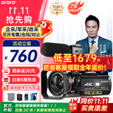 欧达 AC3高清4K摄像机数码DV夜视高端专业一体机WIFIAPP直播家用会议旅游婚庆抖音小视频 标配不含卡+豪华礼包