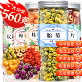 福茗源 茶叶桂圆红枣枸杞玫瑰菊花茶5罐共560g 养生五宝茶胎菊玫瑰枸杞