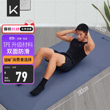 Keep瑜伽垫男 健身垫183*80cm加宽加厚防滑隔音减震训练垫男士运动垫