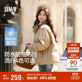 森马（Semir）森马羽绒服女短款立领撞色三防保暖通勤外套24冬新款109724113012