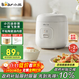 小熊（Bear） 电饭锅1-2人 小电饭煲 家用多功能宿舍小容量迷你煮饭煮泡面压力米饭锅1.2升 DFB-F12Z2国家补贴