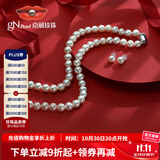 京润珍珠项链静婉淡水珍珠项链近圆有瑕大点位全珠链生日礼物 【限定礼盒】项链9-10mm45cm耳钉7-8mm