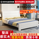 兴瑀汇实木床1.5米1.8m新中式双人床胡桃色木床主卧家用现代简约单人 白色床+床头柜2 1.8米*2米框架结构