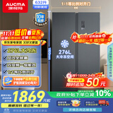 澳柯玛（AUCMA）632升双开门对开门家用大容量囤货电冰箱风冷无霜一级能效双变频节能低噪BCD-632WPNE国家补贴20%